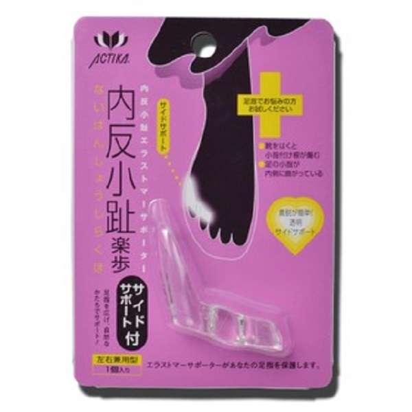 ซิลิโคนกระดูกโปนก้อย  NO349-1