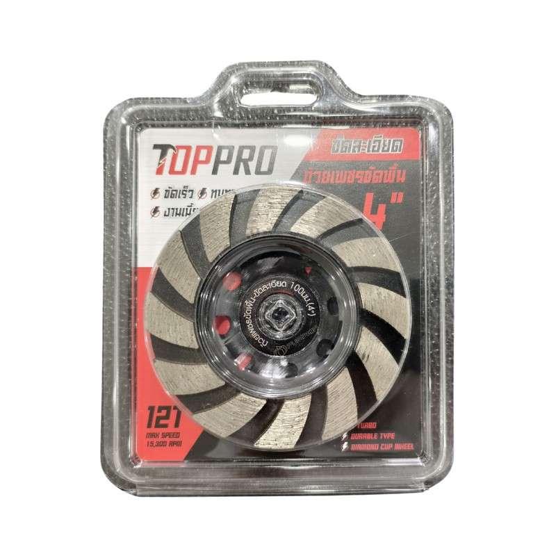 ถ้วยเพชรขัดพื้น 4" ขัดละเอียด TOPPRO-1