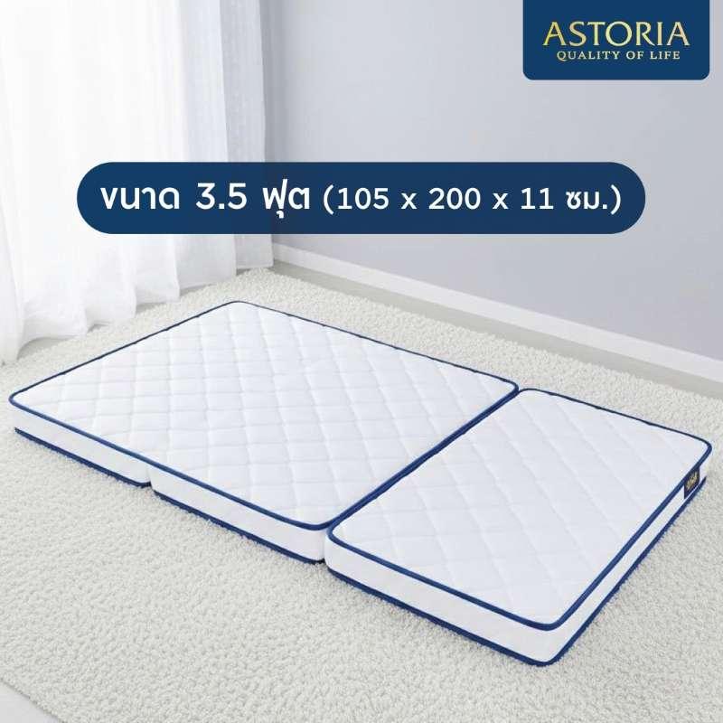 ที่นอนยางพารา 3 พับ Astoria รุ่น Celestia 3.5 ฟุต-1