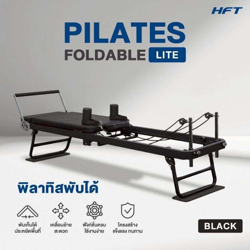 เครื่องพิลาทิส Reformer Foldable รุ่น LITE Set สีดำ - Homefittools-1