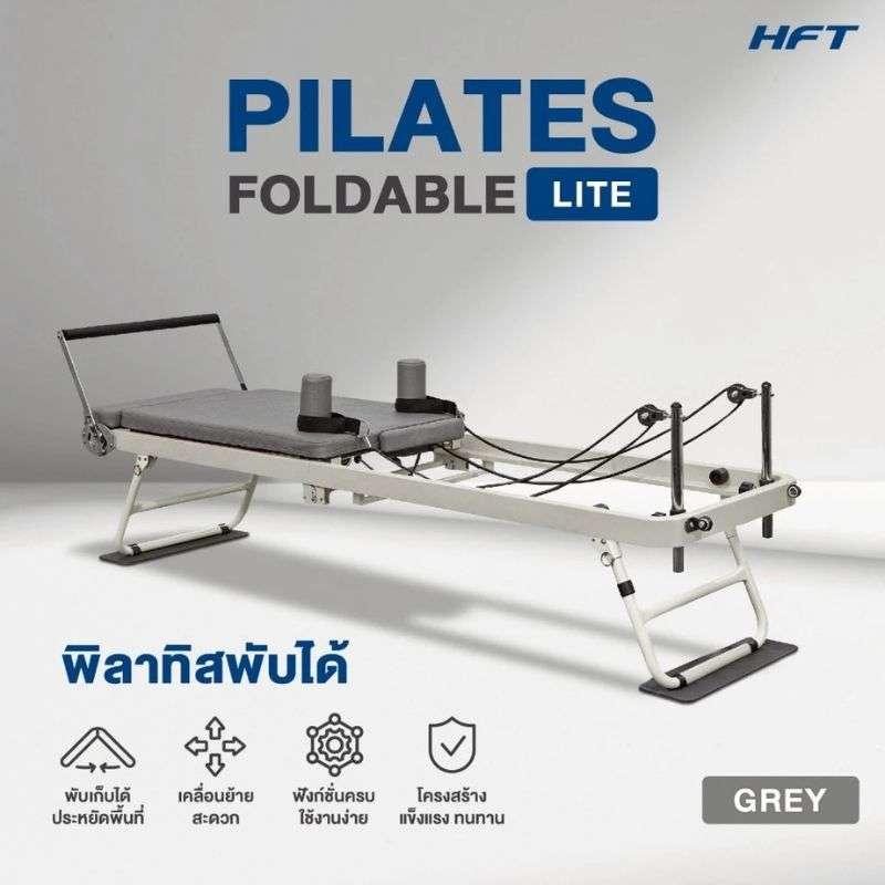 เครื่องพิลาทิส Reformer Foldable รุ่น LITE Set สีเทา - Homefittools-1