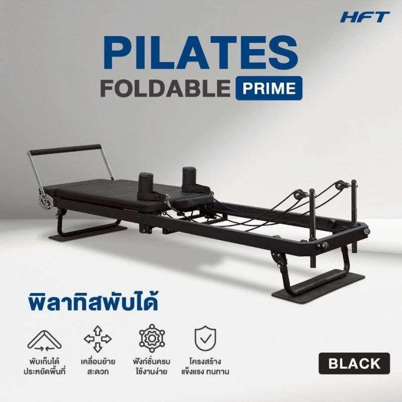 เครื่องพิลาทิส Reformer Foldable รุ่น PRIME Set สีดำ - Homefittools-1