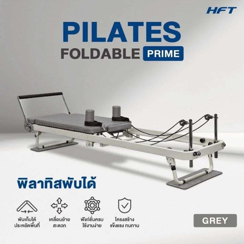 เครื่องพิลาทิส Reformer Foldable รุ่น PRIME Set สีเทา - Homefittools-1