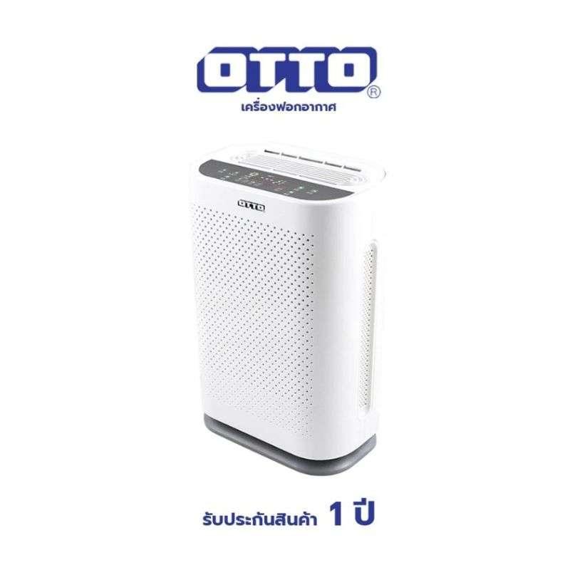OTTO เครื่องฟอกอากาศ PA-555-1