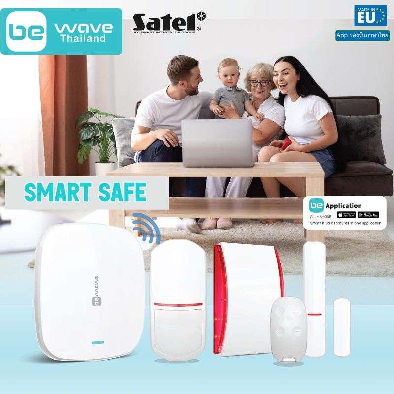 บริการติดตั้งระบบสัญญาณกันขโมย Package Smart Safe แพ็คเกจพื้นฐาน by BEWAVE-1