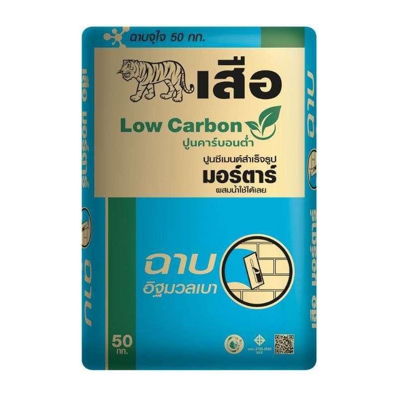 เสือ มอร์ตาร์ ปูนซีเมนต์สำเร็จรูป คาร์บอนต่ำ ฉาบอิฐมวลเบา (เต็มเที่ยว 200 ถุง)-1