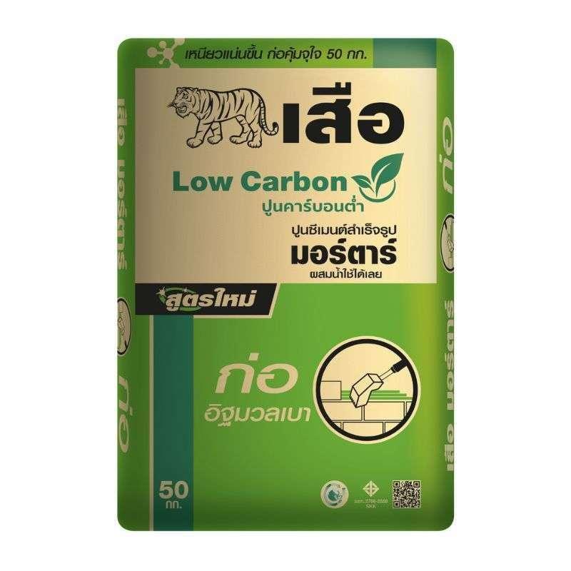 เสือ มอร์ตาร์ ปูนซีเมนต์สำเร็จรูป คาร์บอนต่ำ ก่ออิฐมวลเบา (เต็มเที่ยว 200 ถุง)-1