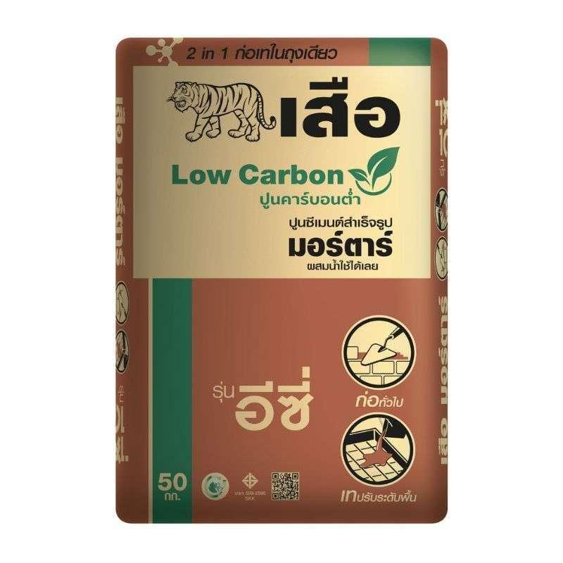 เสือ มอร์ตาร์ ปูนซีเมนต์สำเร็จรูป คาร์บอนต่ำ อีซี่ (เต็มเที่ยว 200 ถุง)-1