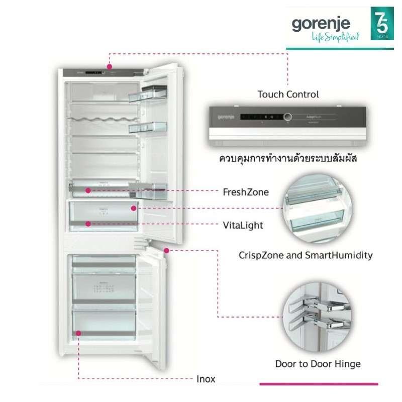 ตู้เย็นแบบติดตั้งฝัง 9.5Q ความจุ 269 ลิตร Gorenje รุ่น NRKI2181A1 -1