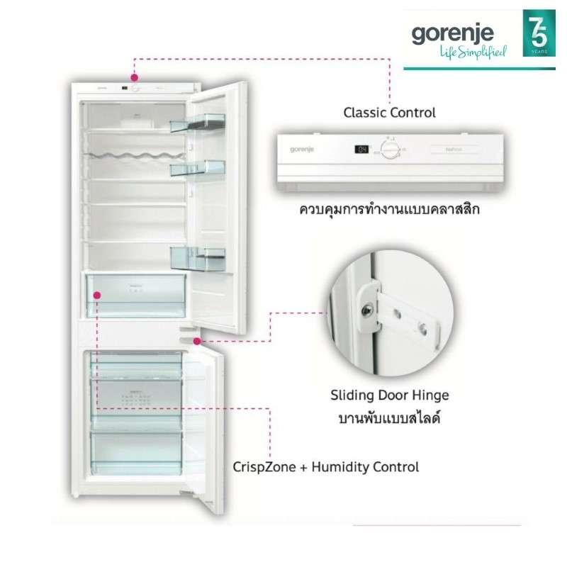 ตู้เย็นแบบติดตั้งฝัง 9.5 คิว 269 ลิตร Gorenje รุ่น NRKI4181E3-1