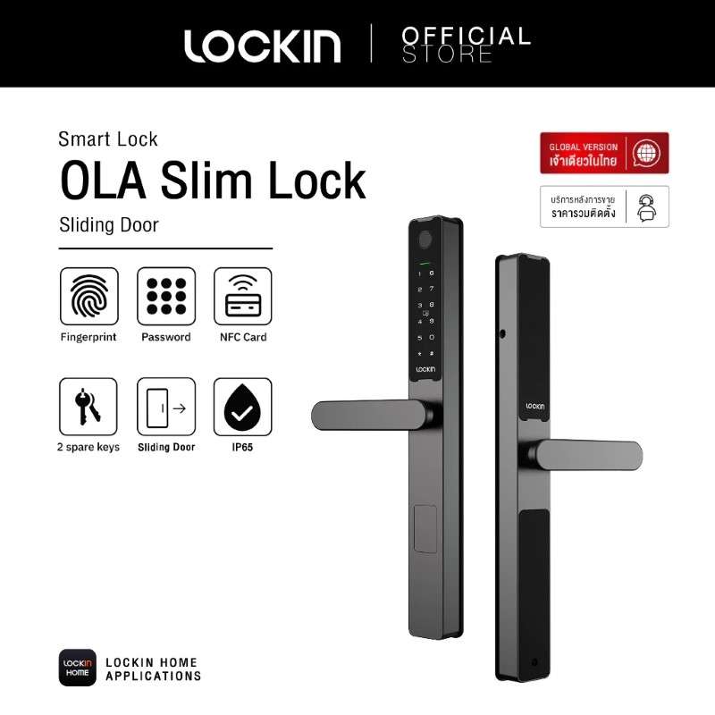 กลอนประตูดิจิตอล Lockin OLA Slim Lock-1