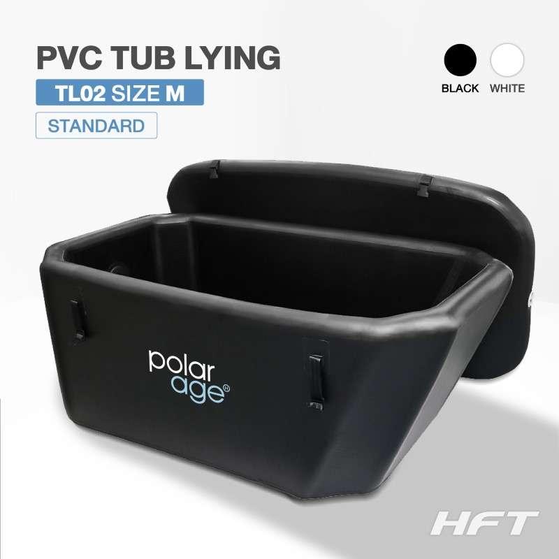 อ่าง Ice Bath รุ่น PVC TUB LYING MODEL02 M (150x80x68cm.) 300ลิตร - Homefittools-1