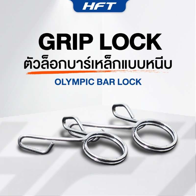 บาร์เบลโอลิมปิค 2.2 เมตร น้ำหนัก 20 kg รุ่นลูกปืน - Homefittools-1