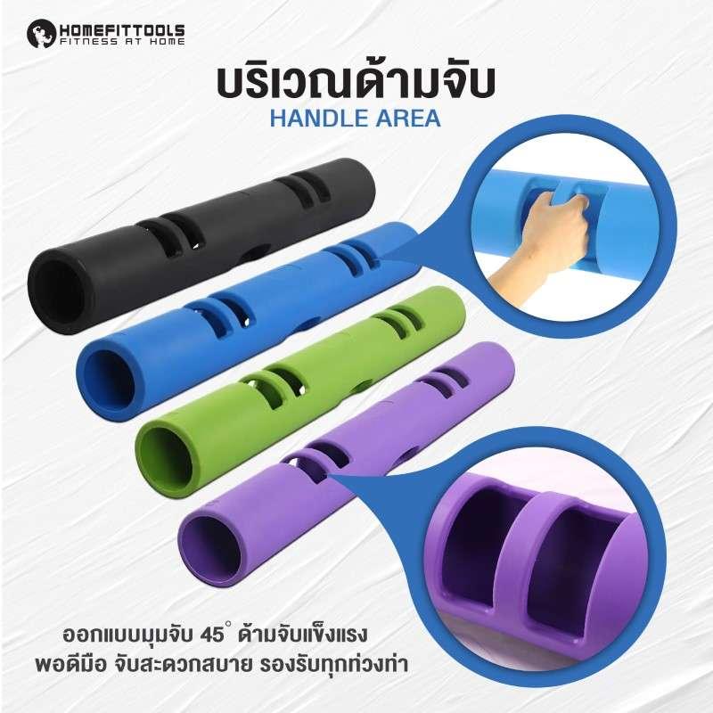 ท่อน้ำหนัก VIPR 10kg - Homefittools-1