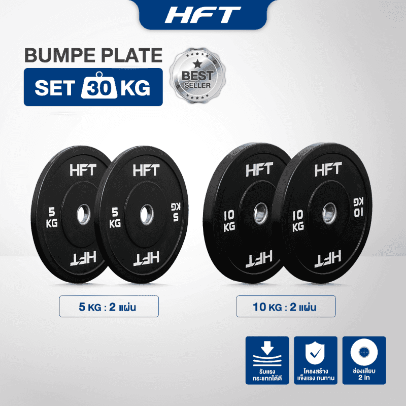 SET แผ่นน้ำหนัก HFT รุ่น Bumper 30 KG. - Homefittools-1