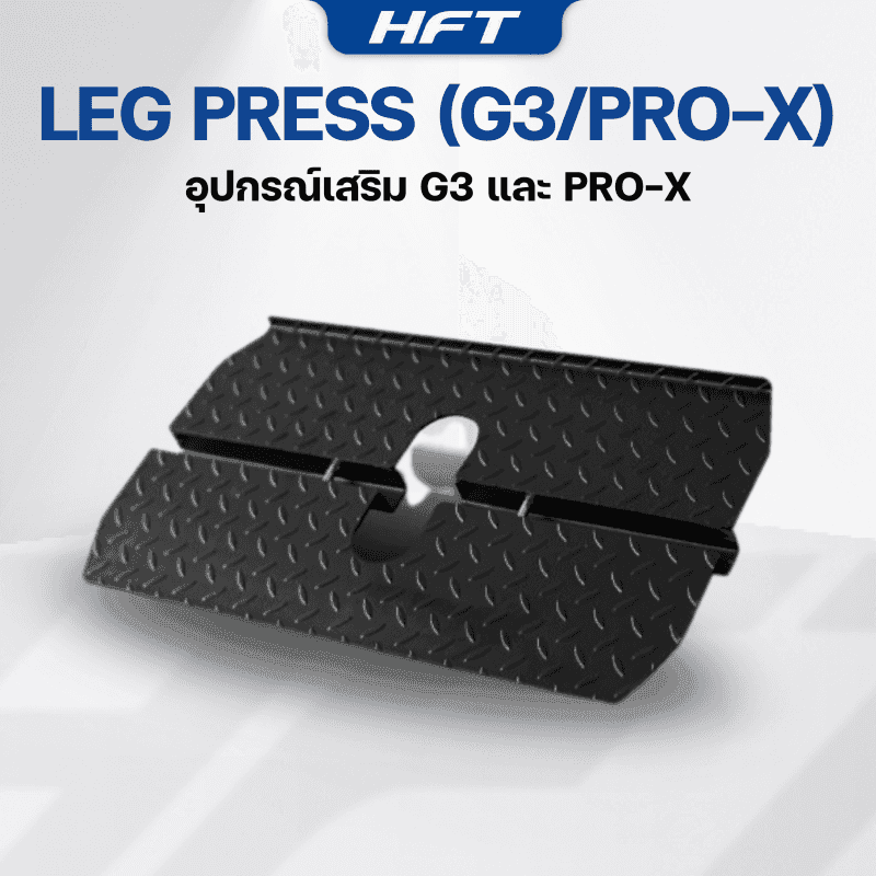 อุปกรณ์เสริม Leg Press+Safety สำหรับ HFT Smith G3 - Homefittools-1