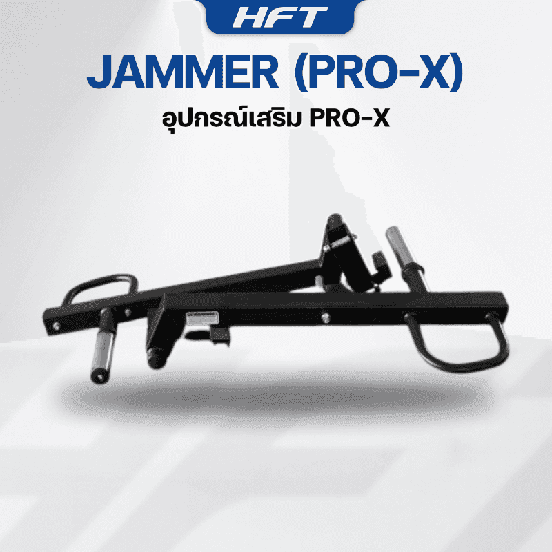 อุปกรณ์เสริม Jammer สำหรับ HFT Smith Pro-X - Homefittools-1