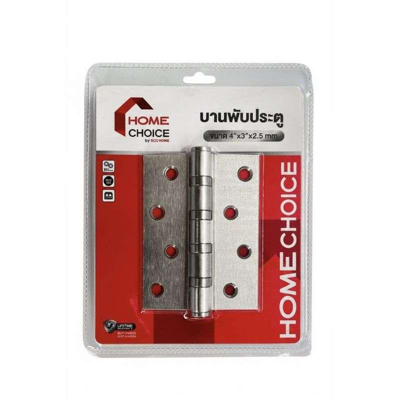 บานพับประตูสเตนเลส 201 รุ่น DH1006-01 แพ็ก 3 ชิ้น HOME CHOICE-1