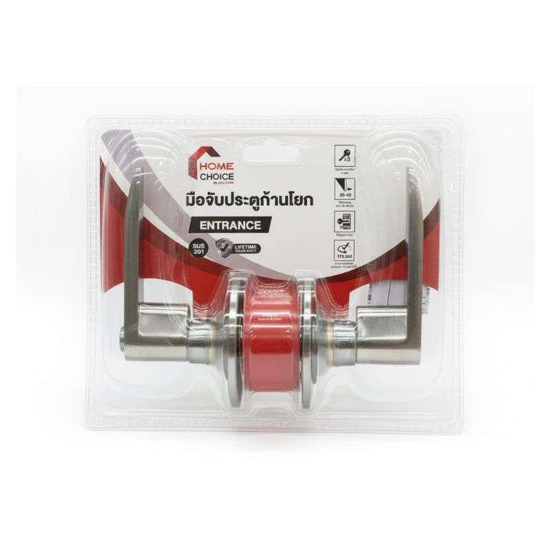 มือจับก้านโยกห้องทั่วไป สีสเตนเลส HOME CHOICE 8020ET -1
