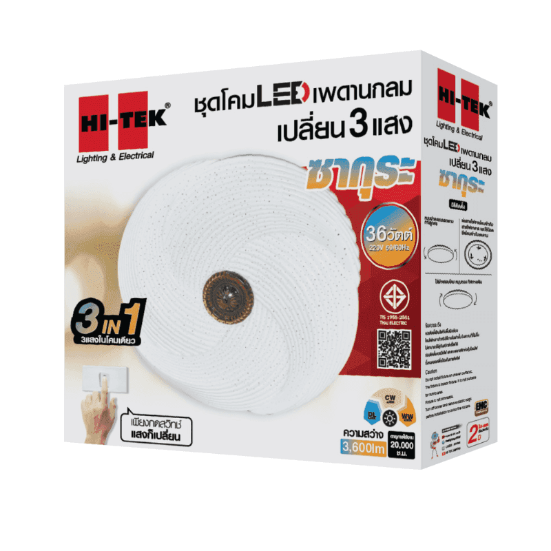 HI-TEK ชุดโคมไฟเพดานกลม LED  36W ซากุระ เปลี่ยน 3 แสง-1