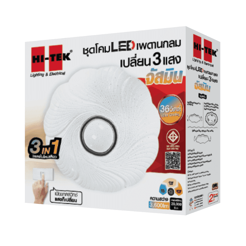 HI-TEK ชุดโคมไฟเพดานกลม LED  36W จัสมิน เปลี่ยน 3 แสง-1
