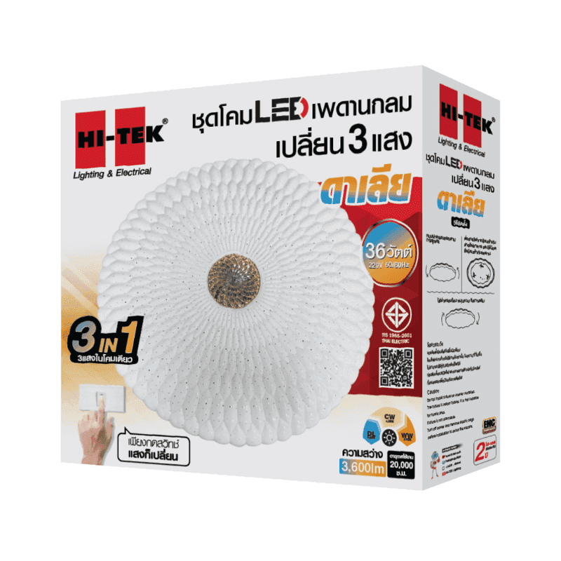 HI-TEK ชุดโคมไฟเพดานกลม LED  36W ดาเลีย เปลี่ยน 3 แสง-1