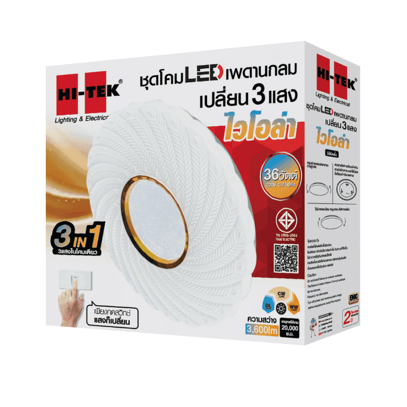 HI-TEK ชุดโคมไฟเพดานกลม LED  36W ไวโอล่า เปลี่ยน 3 แสง-1