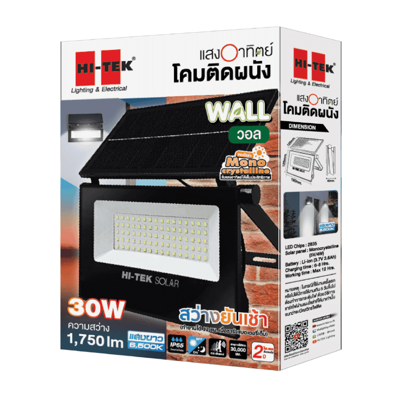 HI-TEK โคมไฟโซล่าเซล LED แบบติดผนังพร้อมโมชั่นเซ็นเซอร์ รุ่นวอล 30W แสงขาว-1
