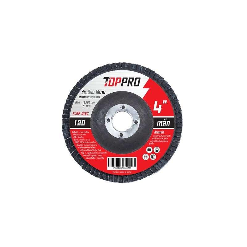 จานทรายซ้อนหลังแข็ง No.120 TOPPRO-1