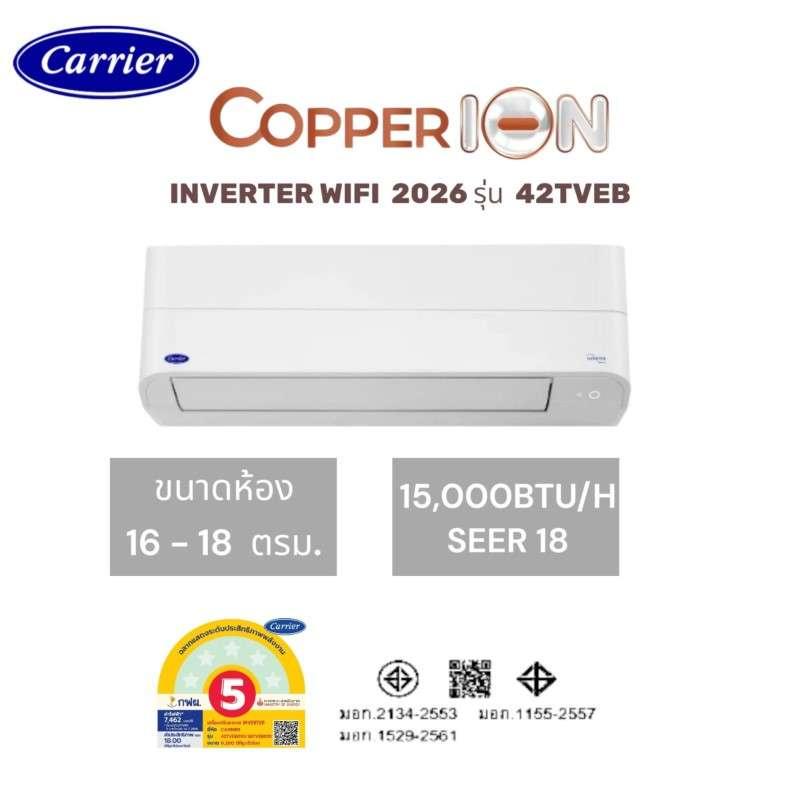 แอร์ติดผนัง CARRIER รุ่น COPPER ION INVERTER 2026 38TVEB016 ขนาด 15000 BTU อินเวอร์เตอร์-1
