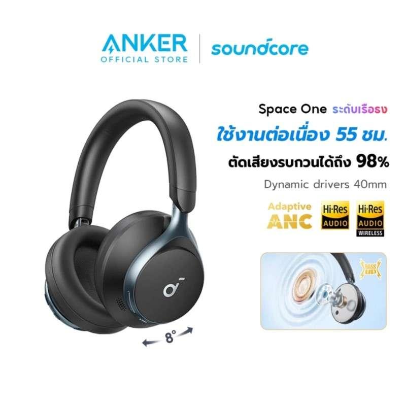 หูฟังแบบครอบระบบ Hi-Res/LDAC SoundCore Space1 A3035 TWS HeadPhone BK-1
