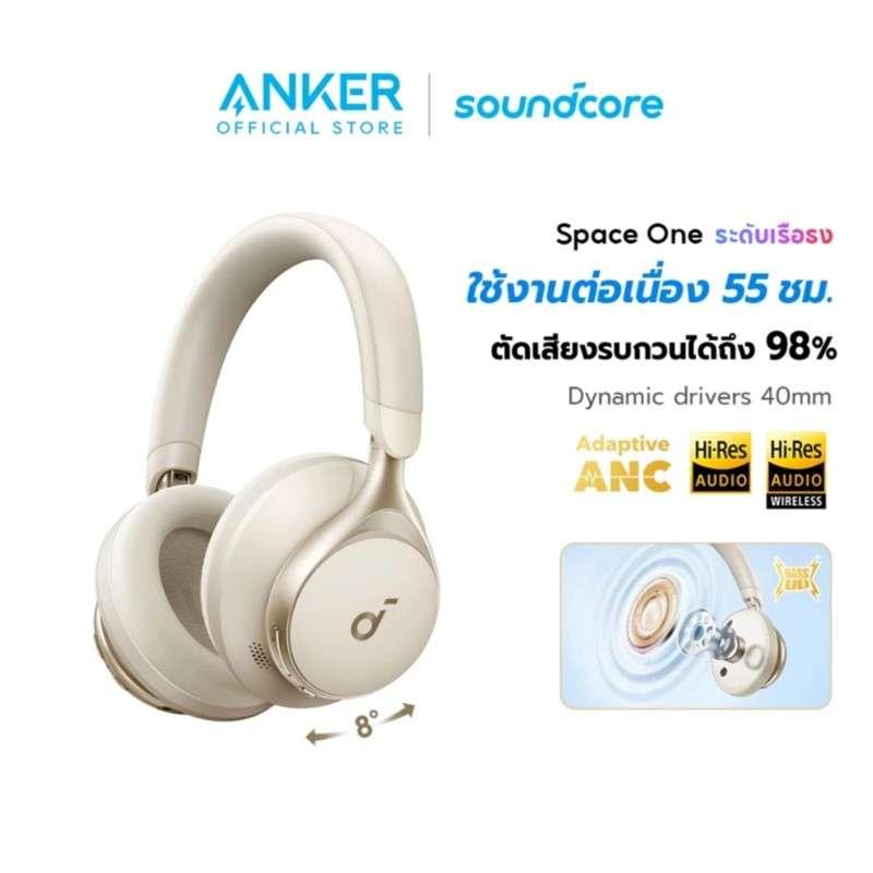 หูฟังแบบครอบระบบ Hi-Res/LDAC SoundCore Space1 A3035 TWS HeadPhone WH-1