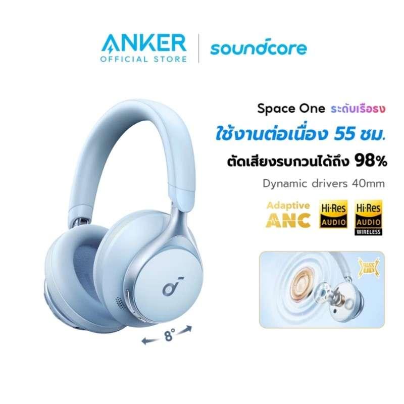 หูฟังแบบครอบระบบ Hi-Res/LDAC SoundCore Space1 A3035 TWS HeadPhone BL-1