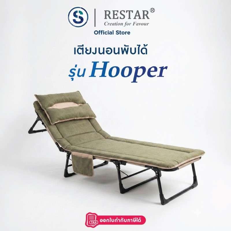 RESTAR เตียงนอนพับได้ 4 ขา เบาะนุ่ม พร้อมหมอน รุ่น Hooper สีเขียว-1