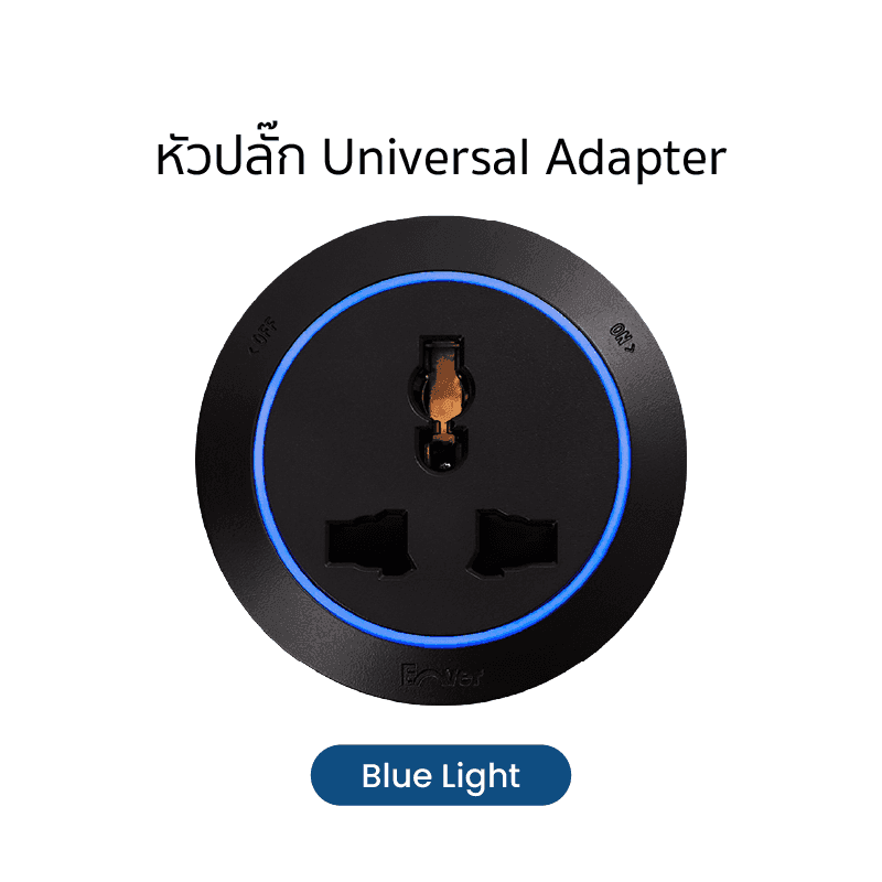 หัวปลั๊ก Enver Power Track  Unversal Adapter Black (Blue LED) ใช้กับรางปลั๊กไฟแม่เหล็ก Enver ทุกรุ่น-1