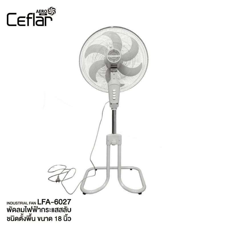 CEFLAR พัดลมตั้งพื้นอุตสาหกรรม พัดลมใช้ในบ้าน 18 นิ้ว LFA-6027  ปรับระดับสูงต่ำได้ สี Gray-1