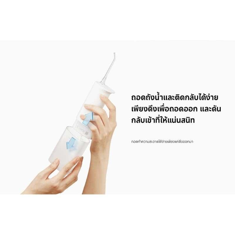 เครื่องฉีดน้ำทำความสะอาดฟัน Xiaomi Water Flosser 2 TH (61336)-1