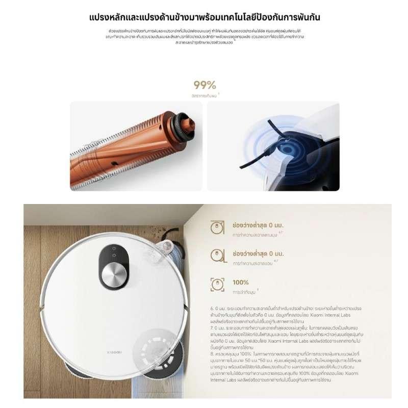 เครื่องดูดฝุ่น Xiaomi Robot Vacuum 5 (66660)-1