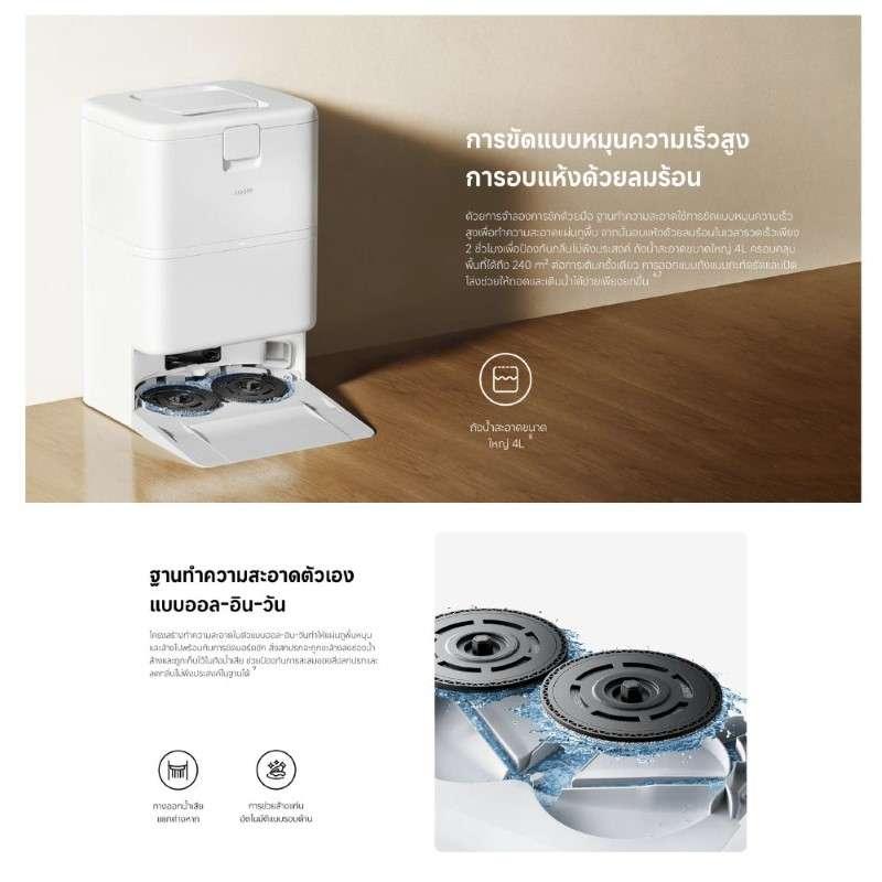 เครื่องดูดฝุ่น Xiaomi Robot Vacuum H50 Pro (67951)-1