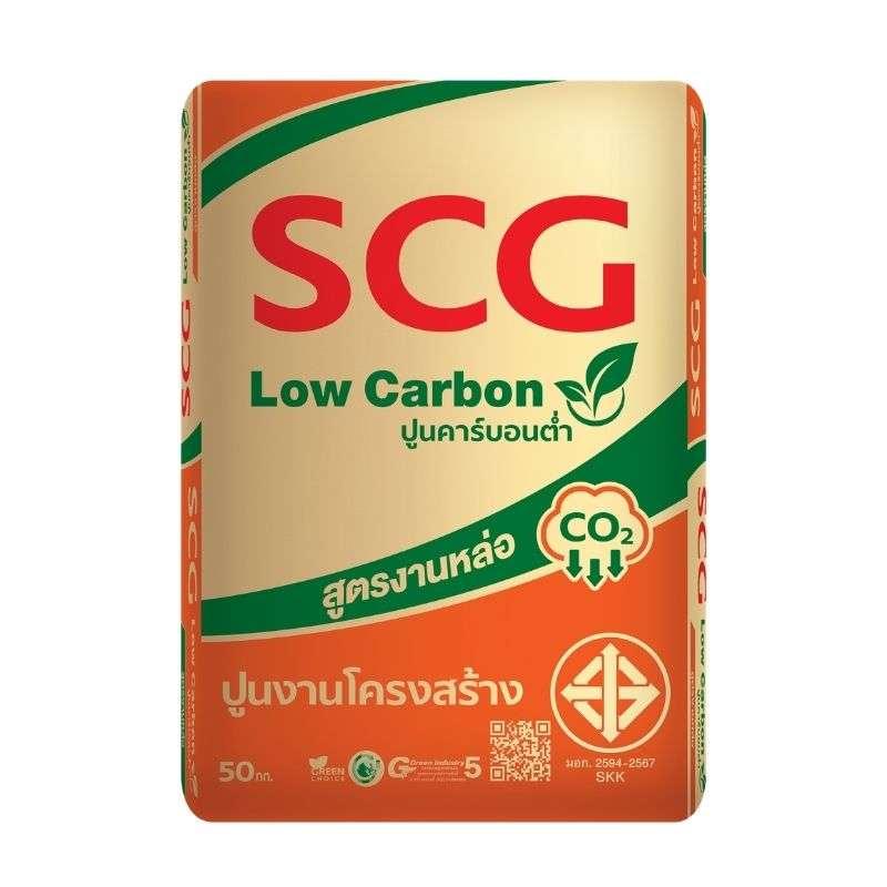 ปูนงานโครงสร้าง เอสซีจี คาร์บอนต่ำ สูตรงานหล่อ-1