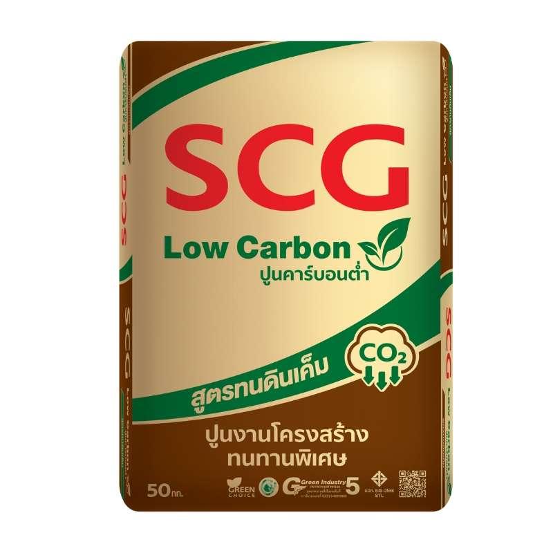 ปูนงานโครงสร้างทนทานพิเศษ เอสซีจี คาร์บอนต่ำ สูตรทนดินเค็ม-1