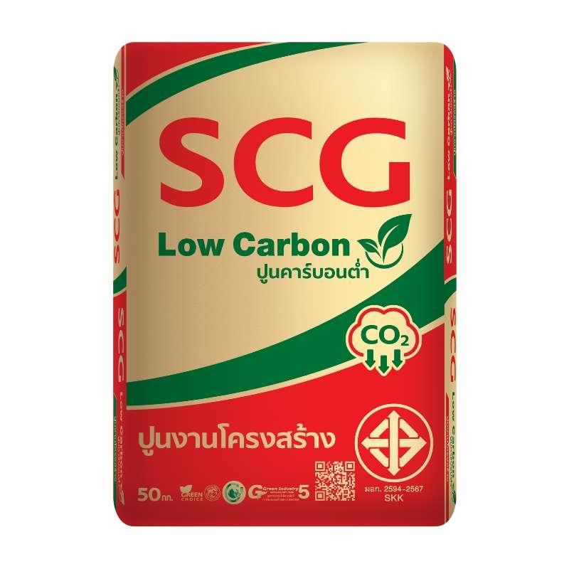 ปูนงานโครงสร้าง  เอสซีจี คาร์บอนต่ำ-1