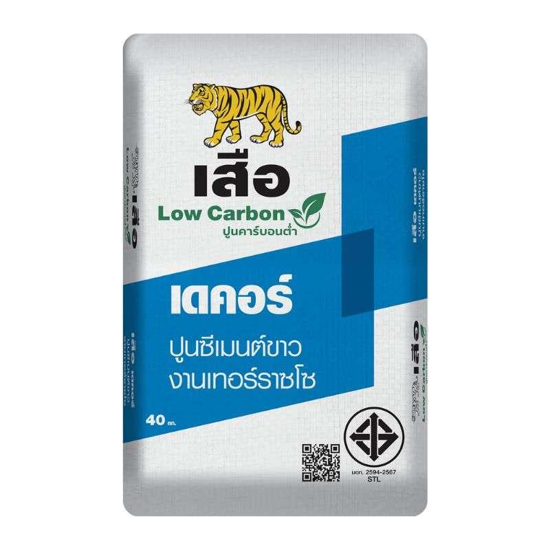 เสือ เดคอร์ ปูนซีเมนต์ขาว คาร์บอนต่ำ งานเทอร์ราซโซ-1