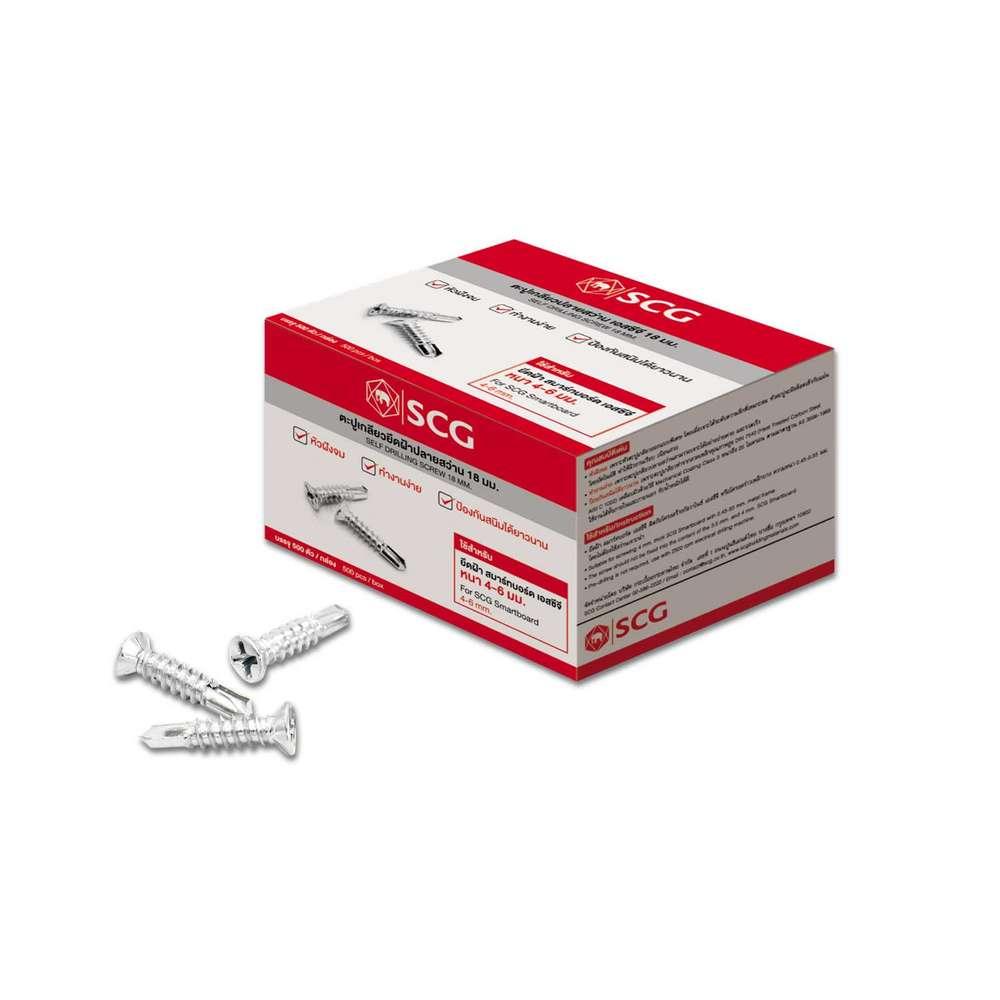 ตะปูเกลียวยึดฝ้า SCG  ปลายสว่าน 18 มม. (500 ตัว /กล่อง)-1