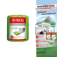 ฉนวนกันความร้อน เอสซีจี รุ่น STAY COOL หนา 150 มม. (6 นิ้ว) พรีเมี่ยม-2