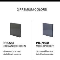 แผ่นหลังคาอะคริลิกโปร่งแสง Shinkolite รุ่น Prime สี Brownish Green (N562) ขนาด 1380x3000x10 มม.-2