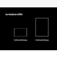 แผ่นหลังคาอะคริลิกโปร่งแสง Shinkolite รุ่น Prime สี Brownish Green (N562) ขนาด 1380x3000x10 มม.-3