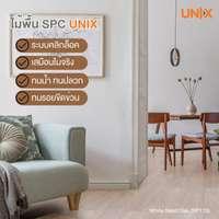 ค่าสำรวจพื้น SPC UNIX พร้อมบริการติดตั้ง โดย Q-Chang-2