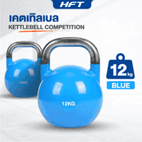 ตุ้มน้ำหนัก Kettlebell 12 kg - Homefittools-2