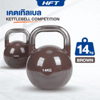 ตุ้มน้ำหนัก Kettlebell 14 kg - Homefittools-2